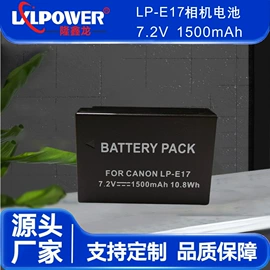 相机电池;锂电池;其他电子加工