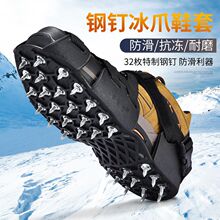 ���ױ�צ�����ɽѩ��Ь��ᔌ��I���Ϸ�ˤ��~��ץѩצ�S�羳���l