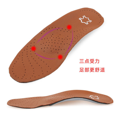 Brown cowhide insole, flat foot arch pad, XO arch fit, shock absorption, men's and women's sports and leisure full pad