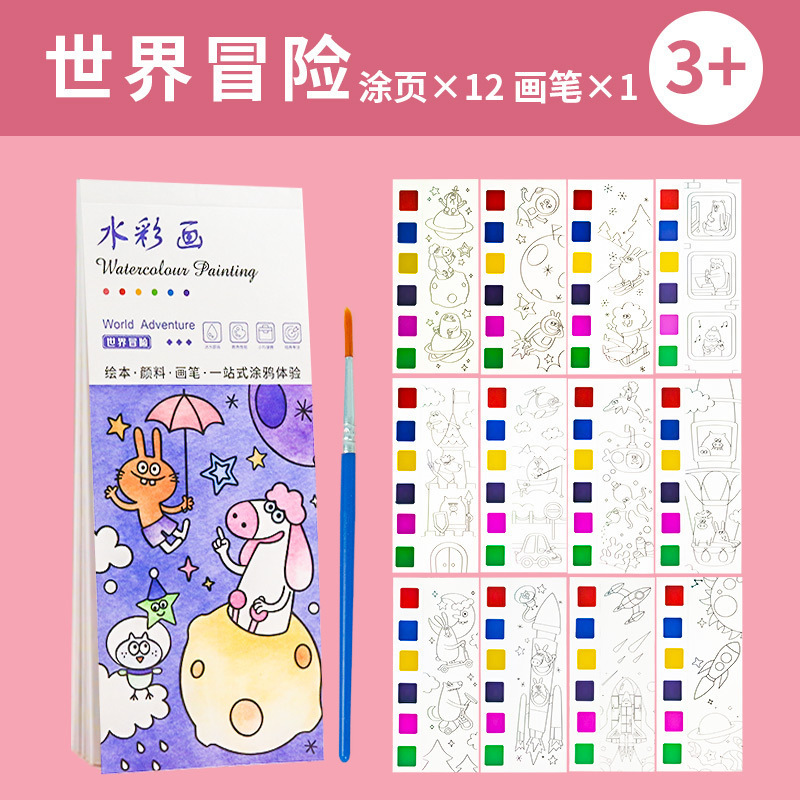 Cuaderno de acuarelas para niños, libro de pintura con acuarelas, libro de dibujo y coloreado para bebés de jardín de infantes, hecho a mano.
