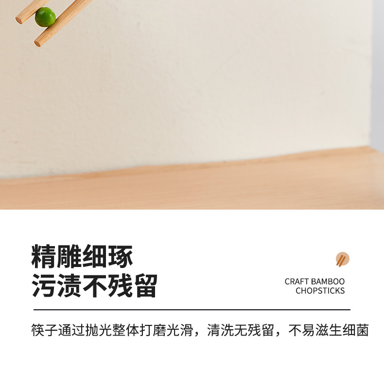 竹筷_08.jpg