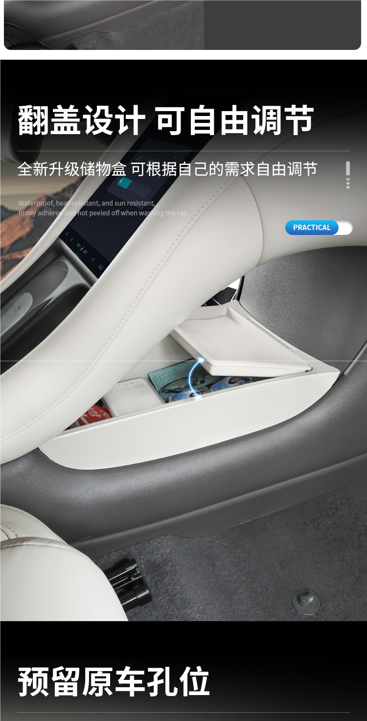 25 New Zhi Ji L6 Dedicated Lower Center Console Storage Box Armrest Box Organizer Interior Accessories Modification Decoration