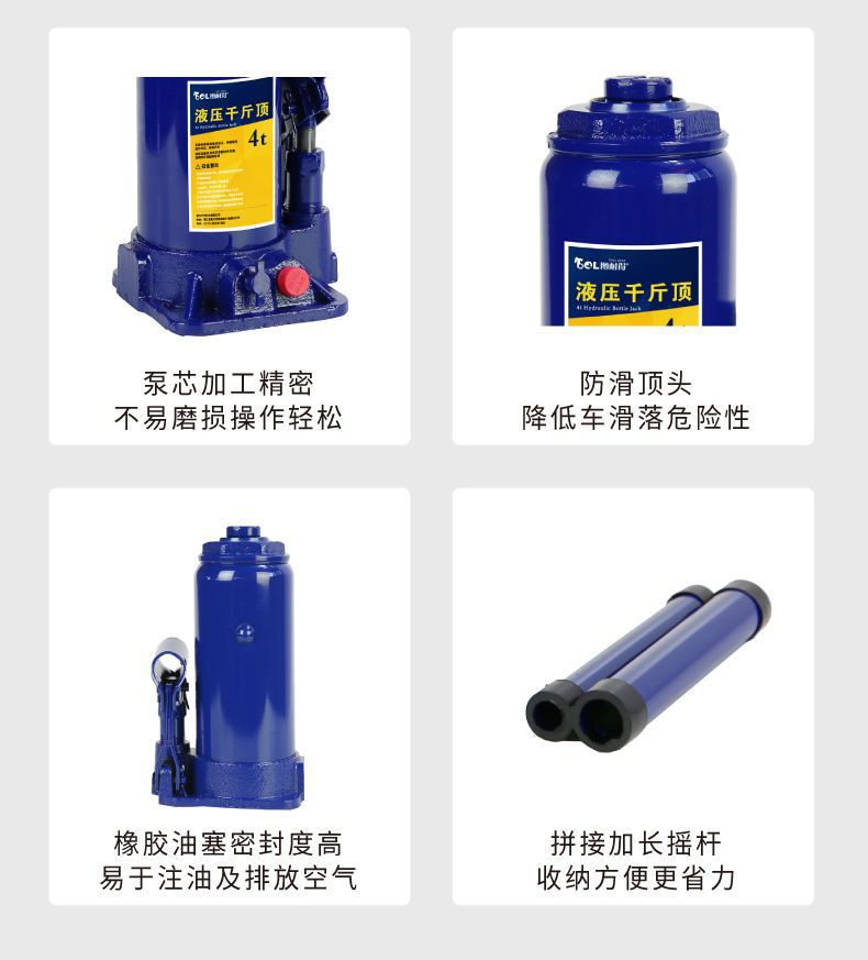 Vertical Double-Section Hydraulic 0kg Ton Car Oil Pressure 0kg Ton Car Tire Changing Tool Lifting Tool Jack