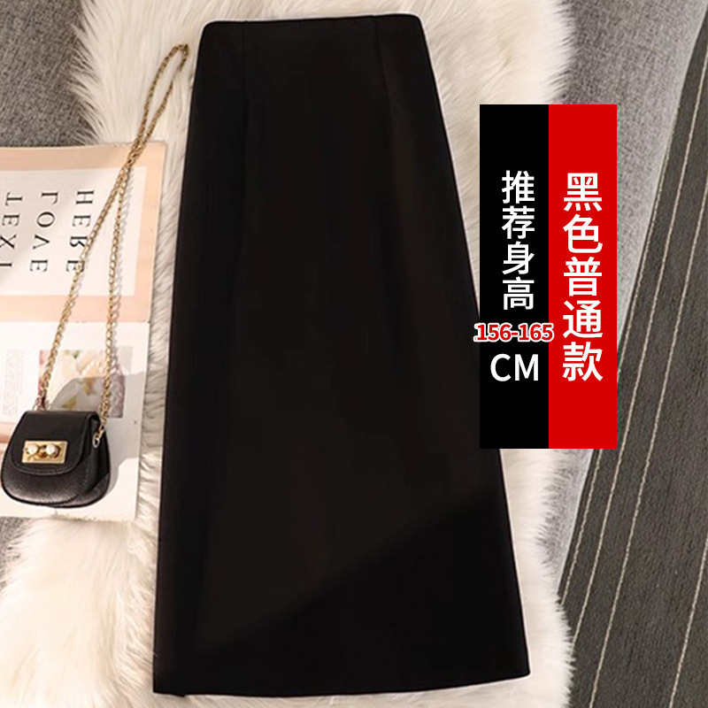 灰色西装半身裙女春秋中长款高腰直筒裙小个子显瘦字包臀裙裙子|undefined