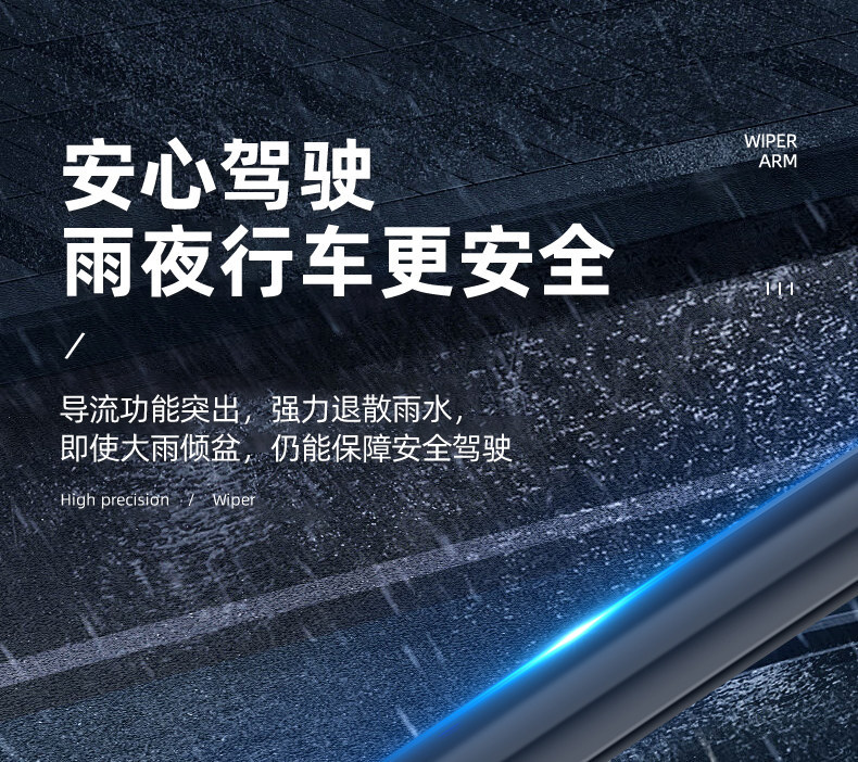 11-layer Chevrolet Cruze wipers, Cowoz New Sail, Malibu, Trax dual-blade wiper blades