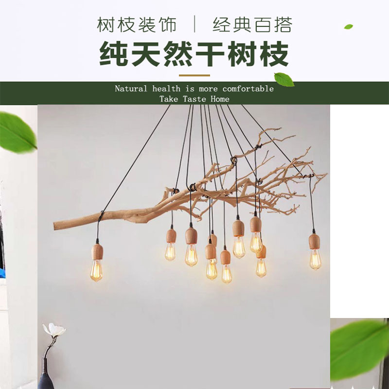 原木干树枝造景干枝装饰酒店枯枝设计真树枝墙面装饰吊灯树枝装饰-阿里巴巴