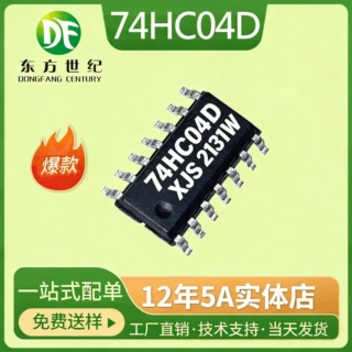集成电路74HC04D  74HC04 SOP-14 74HC04D,653 MC74HC04ADR2G