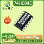 集成74hc04653电路