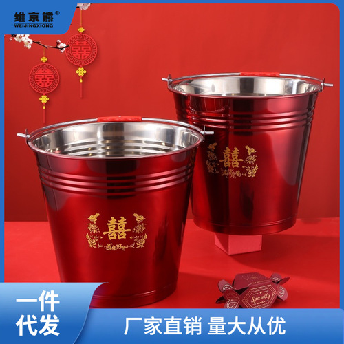 Wedding happiness bucket, bride's dowry red bucket, wedding celebration water bucket, stainless steel grandchild bucket, red iron bucket, thickened home ginger tea