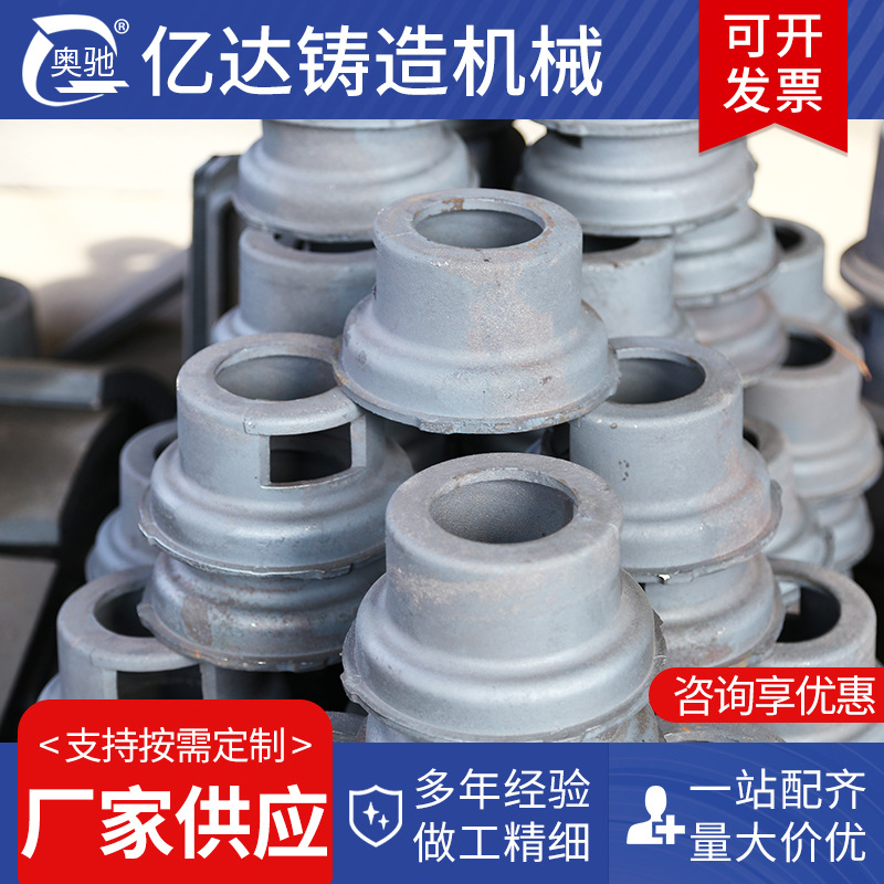 厂家供应抛丸机配件定向套履带式抛丸机 批发高铬低铬定向套