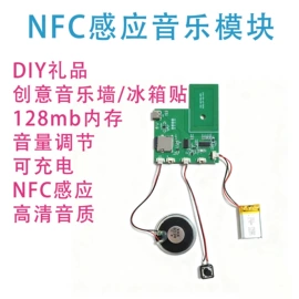 礼品盒;礼品卡;音乐盒