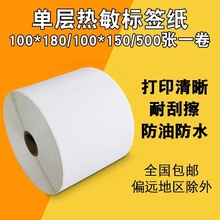 ������100x150�ۯBE�]��FBA���R�d�����˺�100*100�����˺���ӡ��