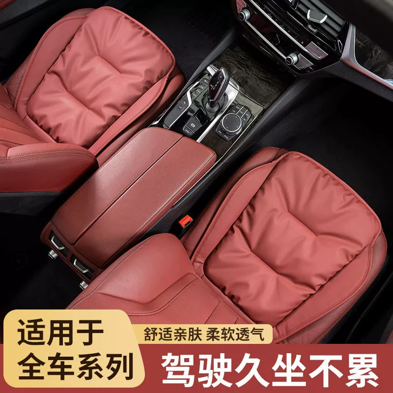 Новая легкая роскошная автомобильная подушка сиденья Подушка сиденья Four Seasons универсальная дышащая летняя задняя подушка сиденья задняя подушка сиденья противооскользящая