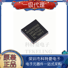 原装正品 MPU6050 MPU-6050 芯片 陀螺仪/加速度计 6轴 可编程 I2