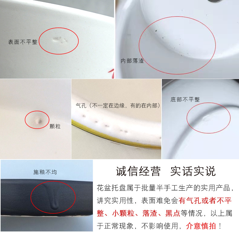 瑕疵