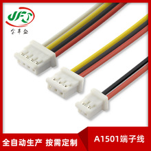 1007-28AWG  A1501端子线 Molex 87439 87438 4电池连接器线束
