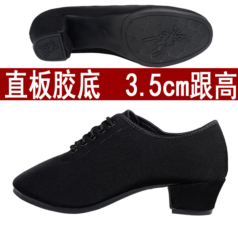 Zapatos de baile latinos profesionales, zapatos de baile de tacón medio de tela Oxford para adultos femeninos, fondo suave, práctica de baile moderno, baile social, zapatos de mujer