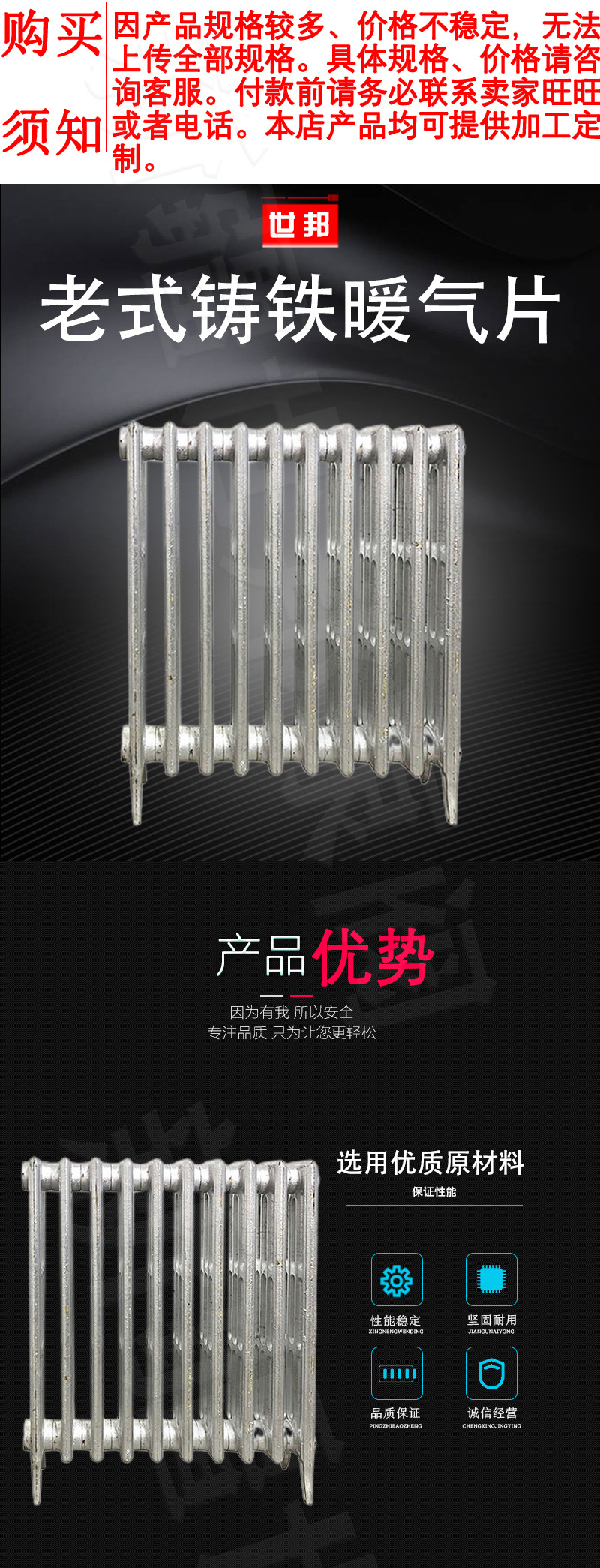老式铸铁暖气片 铸铁暖气片家用银粉烤漆供热耐腐蚀高温新疆直供-阿里巴巴