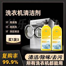 ϴ�C����ϴ���坍�۝n�����LͲʽ��ʽͨ�Ï����坍����Һ������
