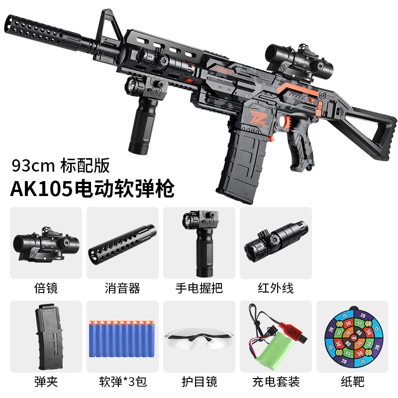 Electric high-speed connection AK-105-standard