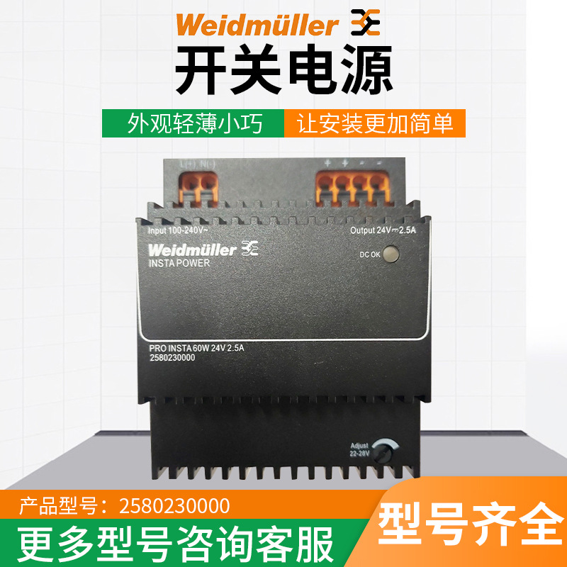 电压输入范围宽广电源电工电气机械设备开关电源导电性好电源器件