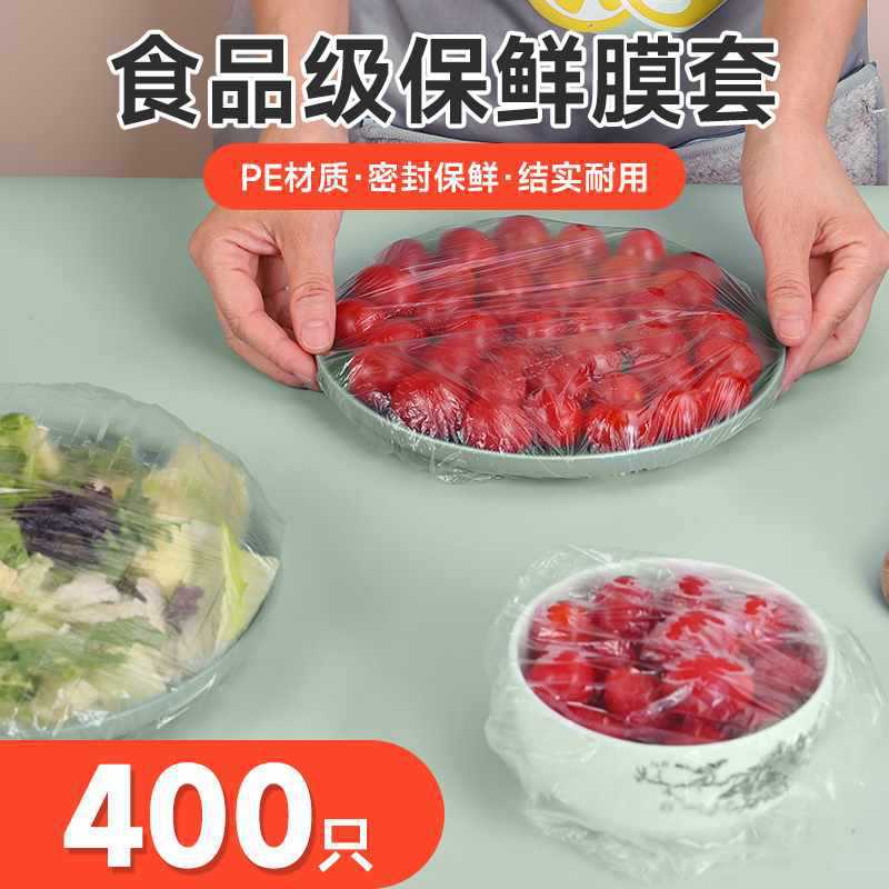 간이포장(400개)