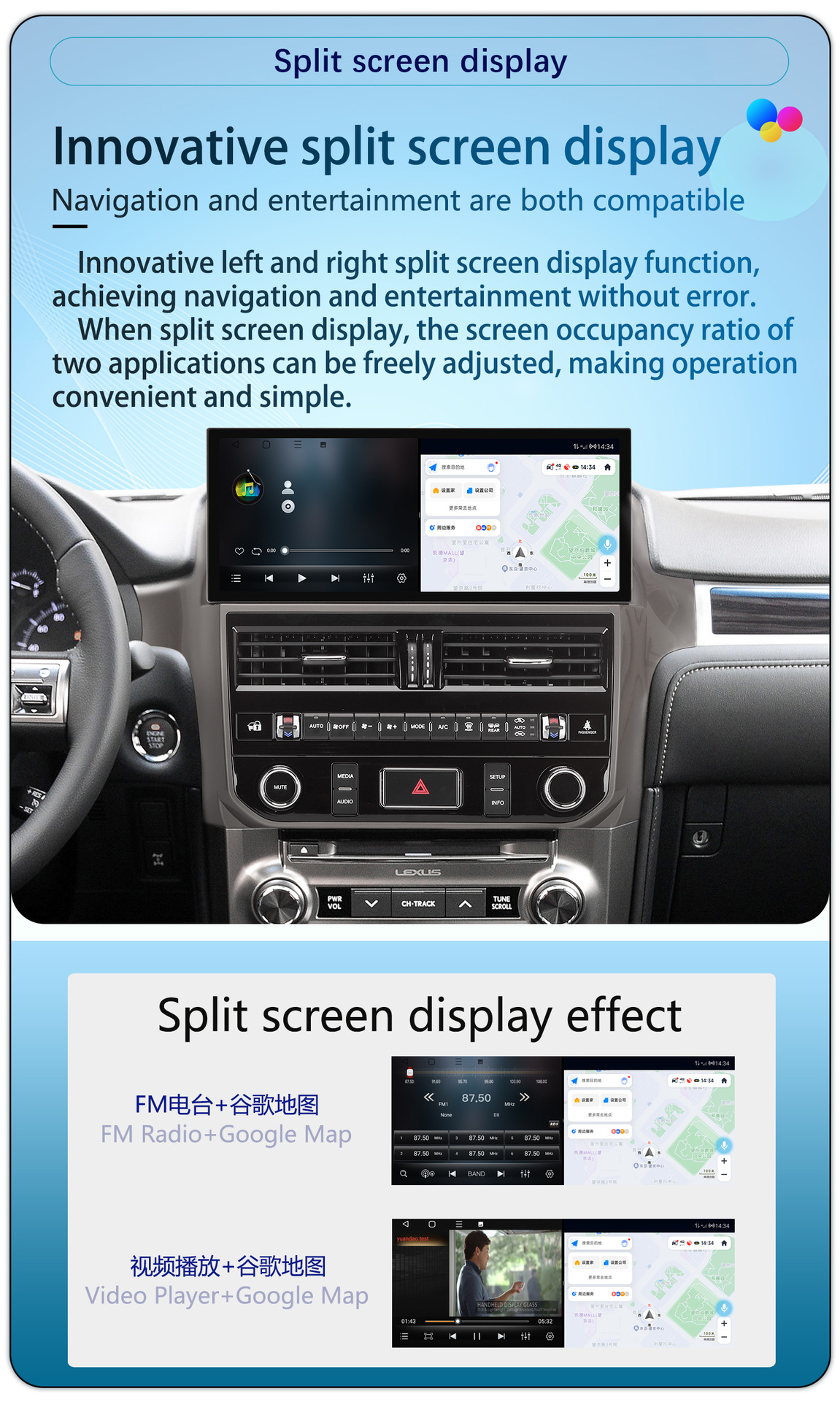 Suitable for 2010-2021 Lexus GX460 central control car 4G Android large screen 360-degree panoramic navigation