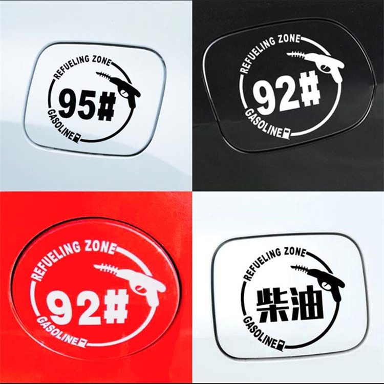 맞춤형 자동차 스티커 자동차 연료 탱크 커버 스티커 플러스 92 가솔린 95 개인 사서함 팁 장식 자동차 스티커 디젤