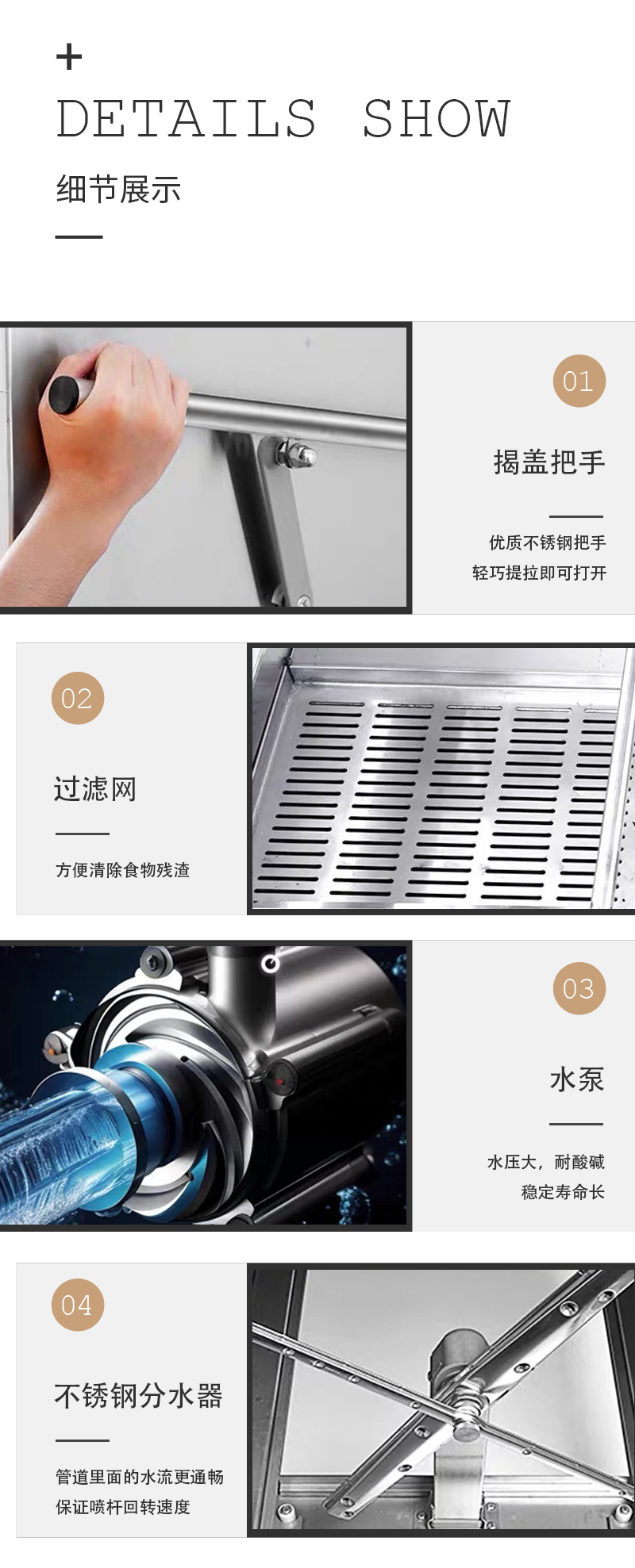 详情_13.jpg