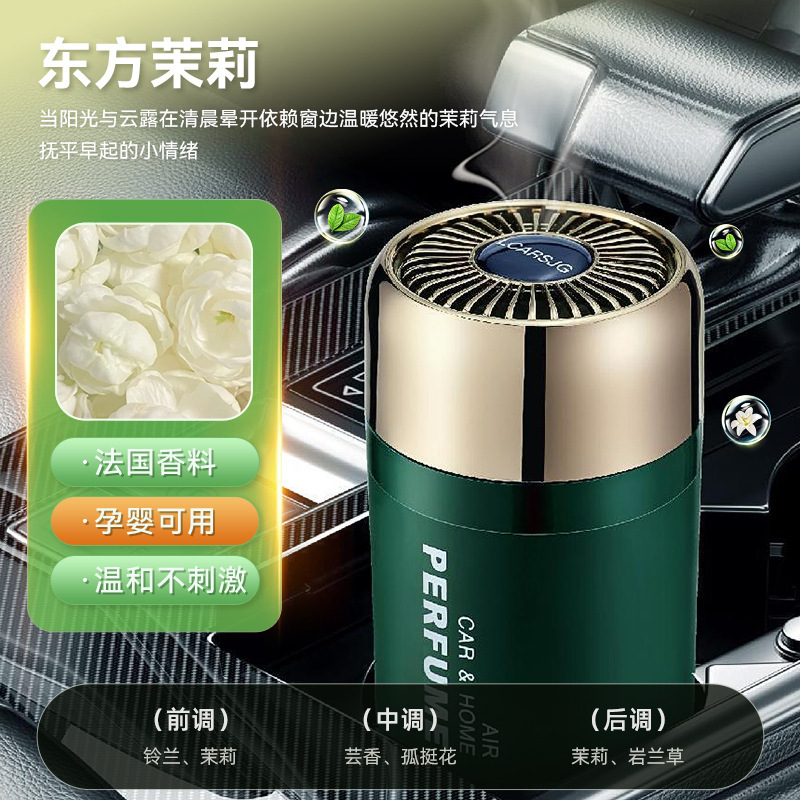 [2병이 더 할인됩니다] 자스민향*2/심플하고 상큼해요!