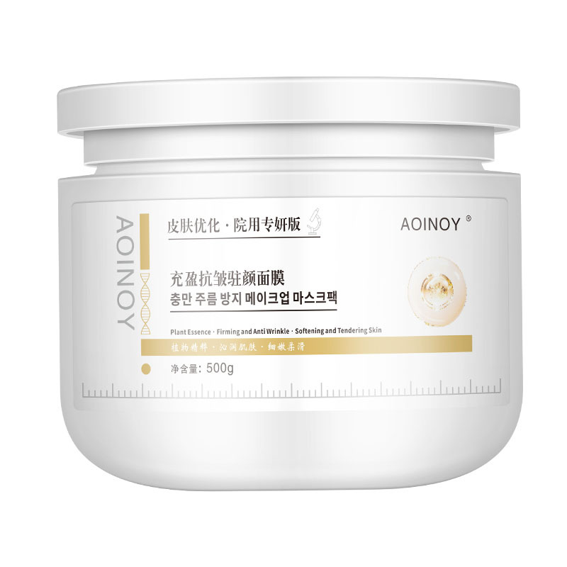 Elite smoothing anti-age antioxidant moisturizing pulls up face mask for skin care, easy application, anti-wrinkle 5