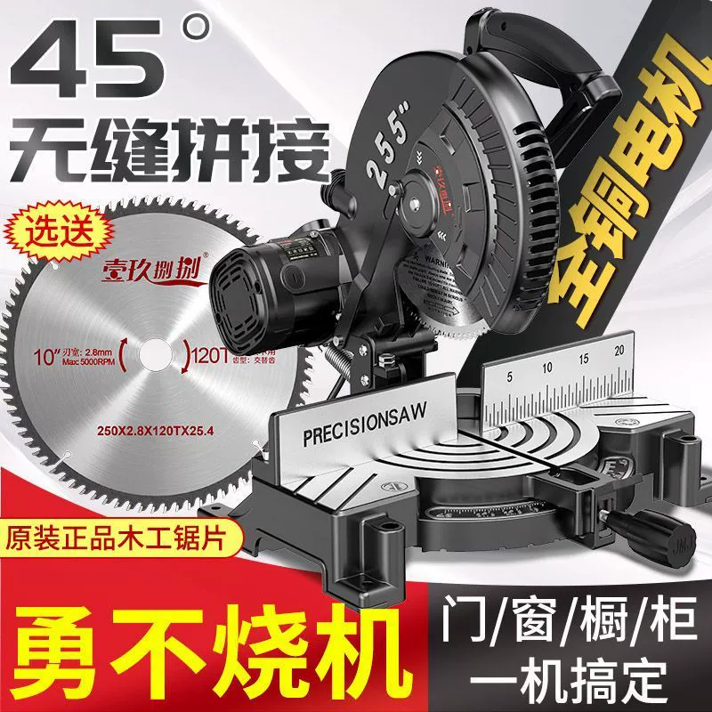 Алюминиевый станок для резки 10inch высокоточный станок для резки углов алюминиевого сплава по дереву и алюминию, многофункциональный прецизионный станок для резки алюминиевого скошенного угла 45 градусов