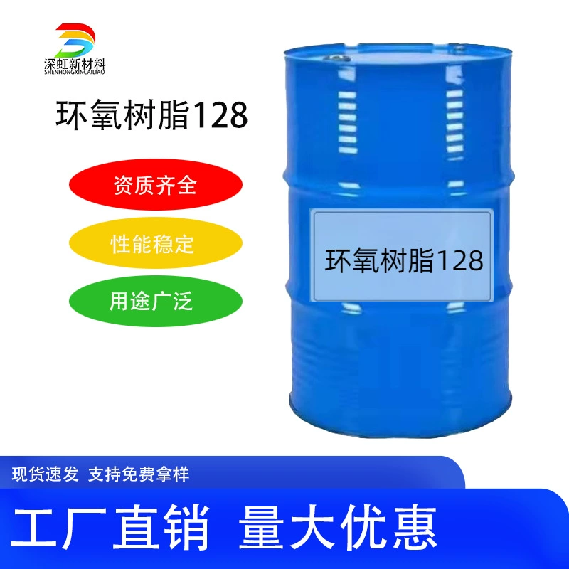 Спотовая эпоксидная смола для прямых волос 128