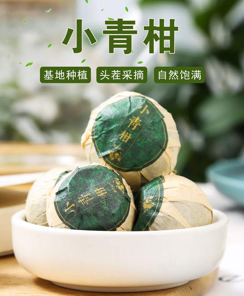 Xinhui Xiao Qing Gan (Citrus reticulata immature peel with Pu-erh) — Stuffed Tangerine Tea, 500g Bulk quality and texture