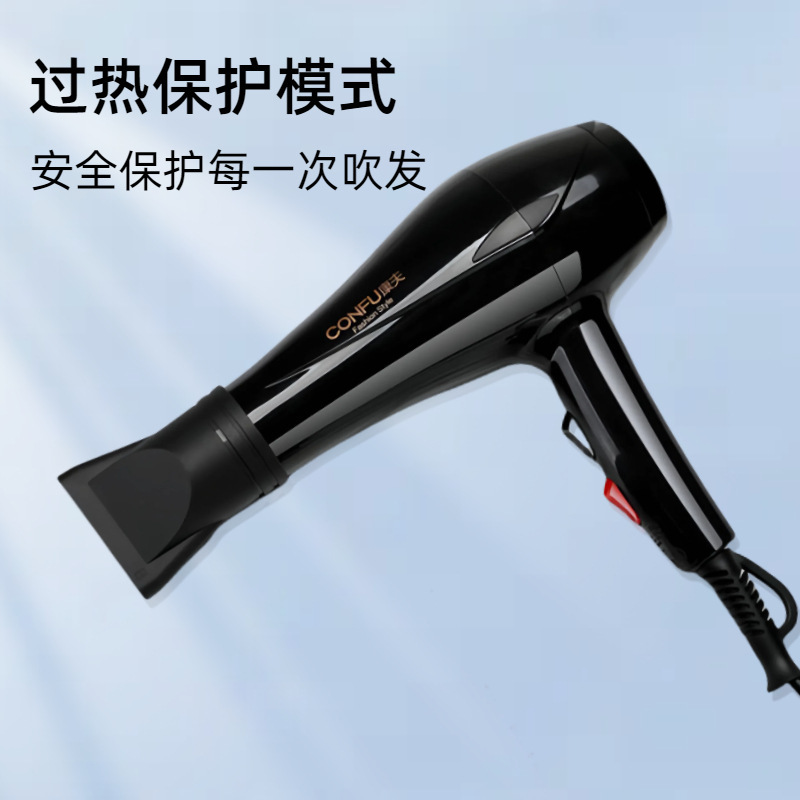 严选康夫正品吹风机爆款厂家直供发廊风筒大功率1800W包邮电吹风|undefined