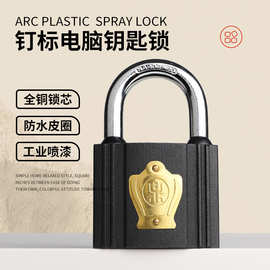 厂家批发贴标电脑钥匙挂锁 电脑钥匙跳梁锁具 铜锁芯防水单开铁锁