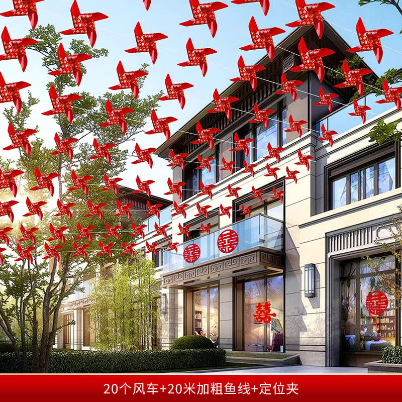 Decoración del patio de bodas al aire libre decoración del patio rural molino de viento colgante decoración de banderas coloridas guía de flores al aire libre patio