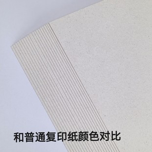 180g Imported East China Sea Cardboard New Mulberry Paper Special Paper Recycled Hard Cardboard Art Paper Handmade Paper Full Open Embossed