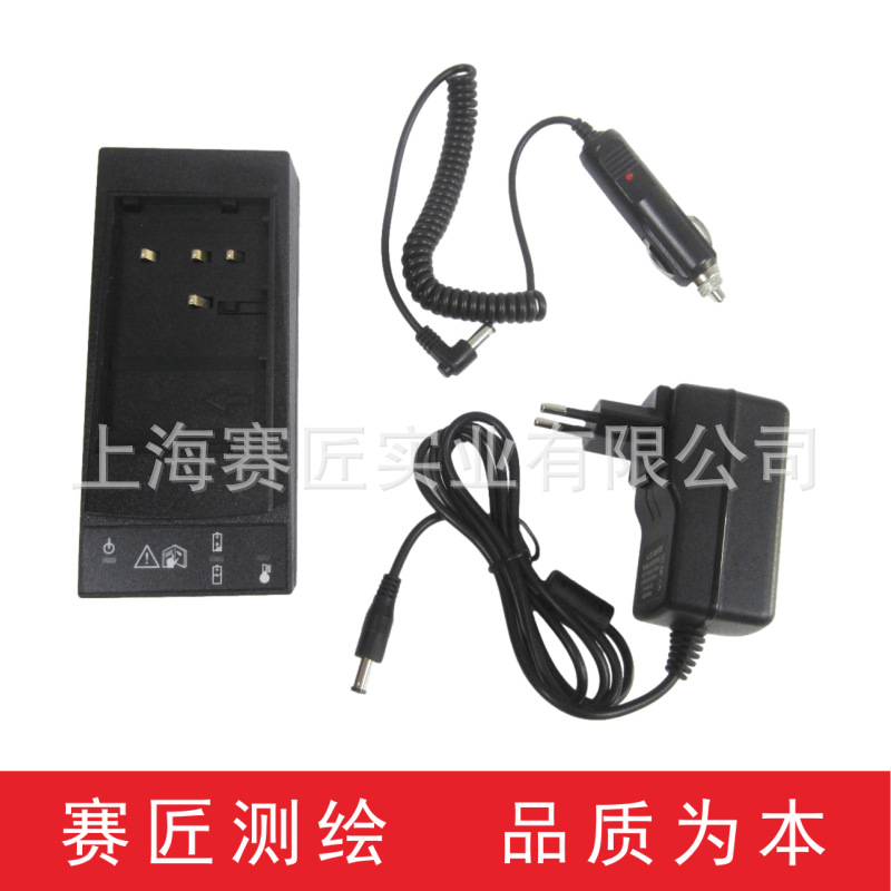 赛匠GKL112充电器适用于测绘仪器锂电池GEB111全站仪配件GEB121用