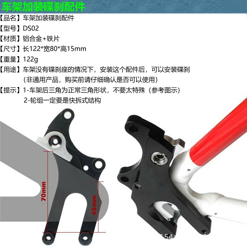 mi.xim sin válvula de cilindro de montaña carretera bicicleta de montaña rotor de cilindro adaptador de asiento de freno