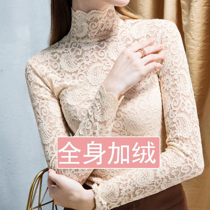 New Autumn and Winter Elastic Lace Bottoming Shirt with Velvet/No Velvet, High Collar, Western Style Small Shirt for Women