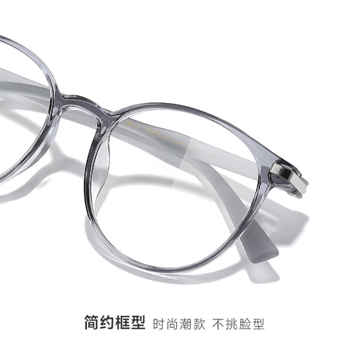 Korean Ultra-Light Round Frame Glasses for Nearsighted Women, Compatible with Prescription, Anti-Blue Light, Professional Fit, 1151