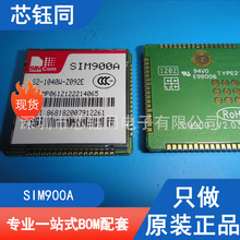 SIM900A ȫԭb SIMCOM/оӍͨ GPRS/GSMlͨӍģK bSMD