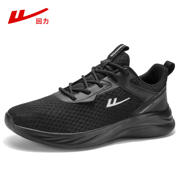 [Exclusive for Big Customers] Men's Shoes 2026 Spring and Autumn Hot-Selling Lightweight Breathable Soft-Soled Couple Shoes Huili Men's Sports Shoes
