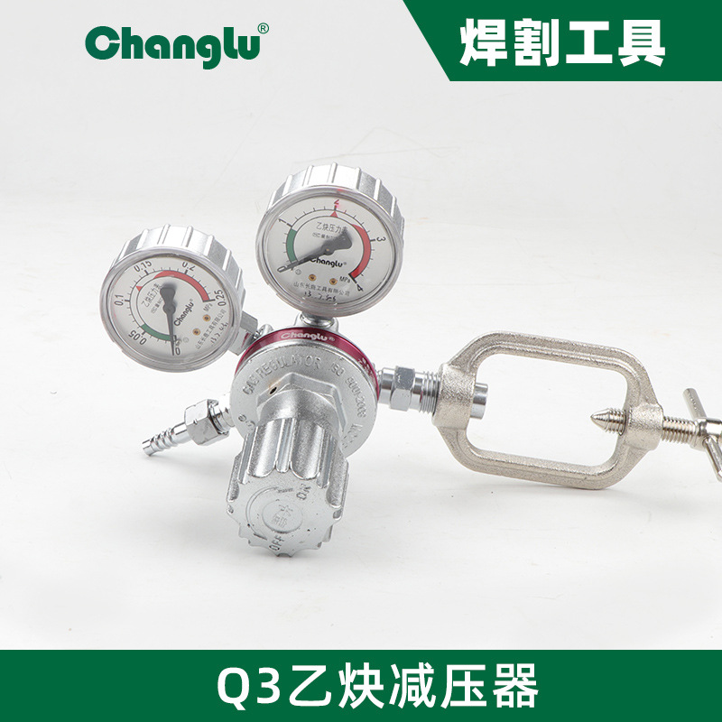 长鹿减压器防震氧气 乙炔表 乙炔减压器批发减压阀厂家批发