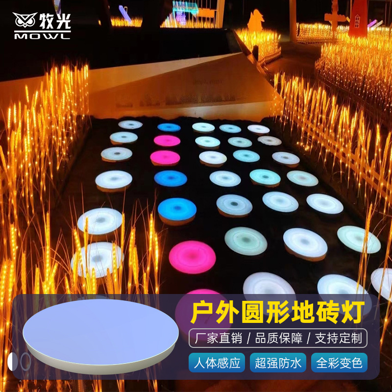 LED luz redonda inducción piso azulejo luz música interactiva piso luz pedal color cambiante ronda decoración impermeable al aire libre