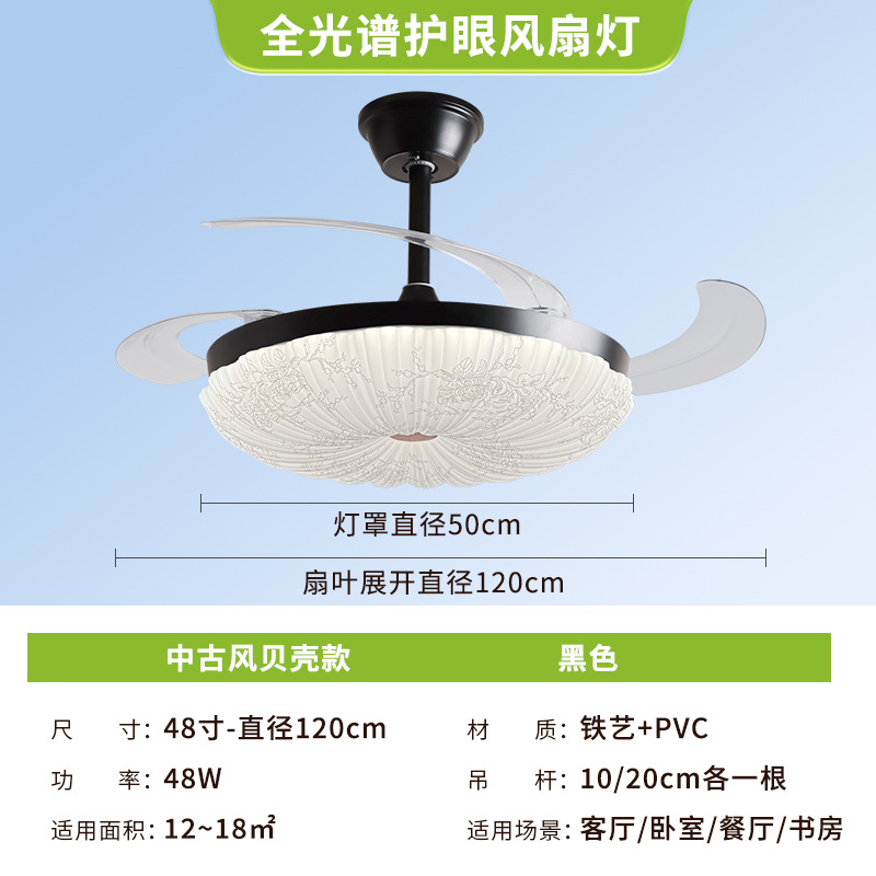Zhongshan lámparas ventilador invisible lámpara ventilador de techo 2026 nuevo techo de la casa sala de estar comedor dormitorio ventilador de lámpara candelabrada