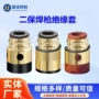 绝缘二保350a500a螺母绝缘套