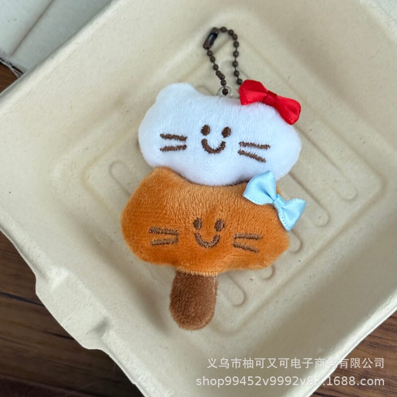 毛绒麦当劳玩偶钥匙链可爱少女心公仔挂件钥匙扣学生包包挂饰配饰|undefined