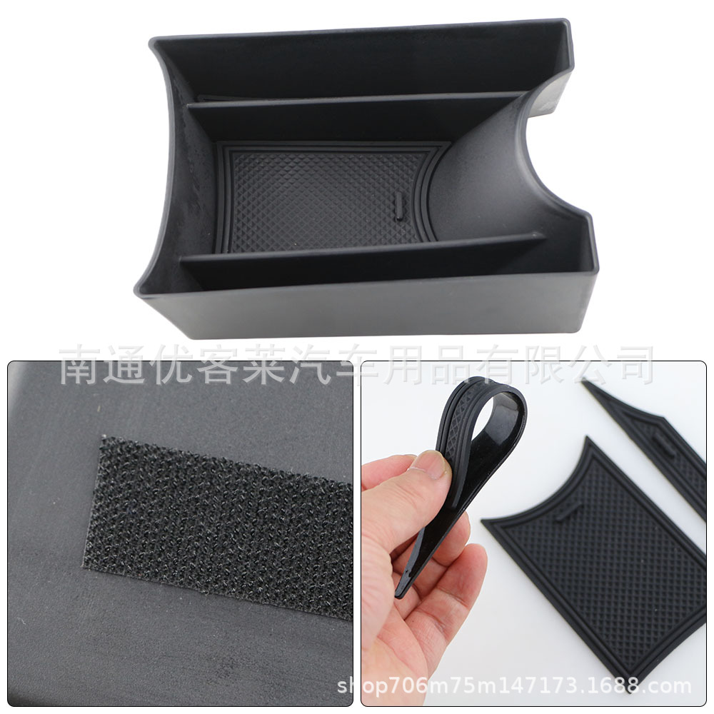 Suitable for 13-21 Volkswagen up Center Console Armrest Storage Box Organizer Storage Box Interior Modification Parts up